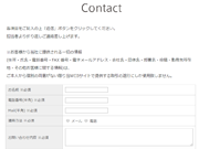 民泊の運営代行サービスなら、三立株式会社の運営するスイスイへ