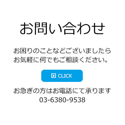 民泊の運営代行サービスなら、三立株式会社の運営するスイスイへ
